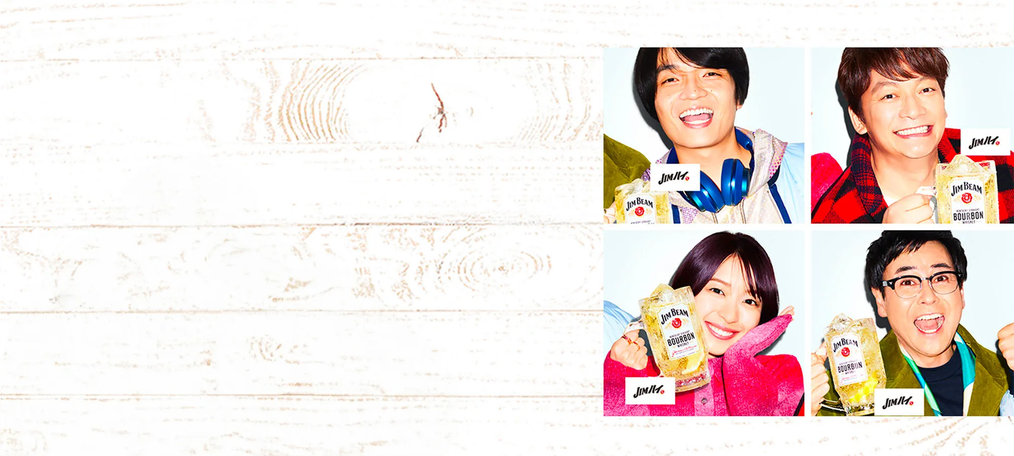 Jim Beam Celebrities Holding Highball Cans