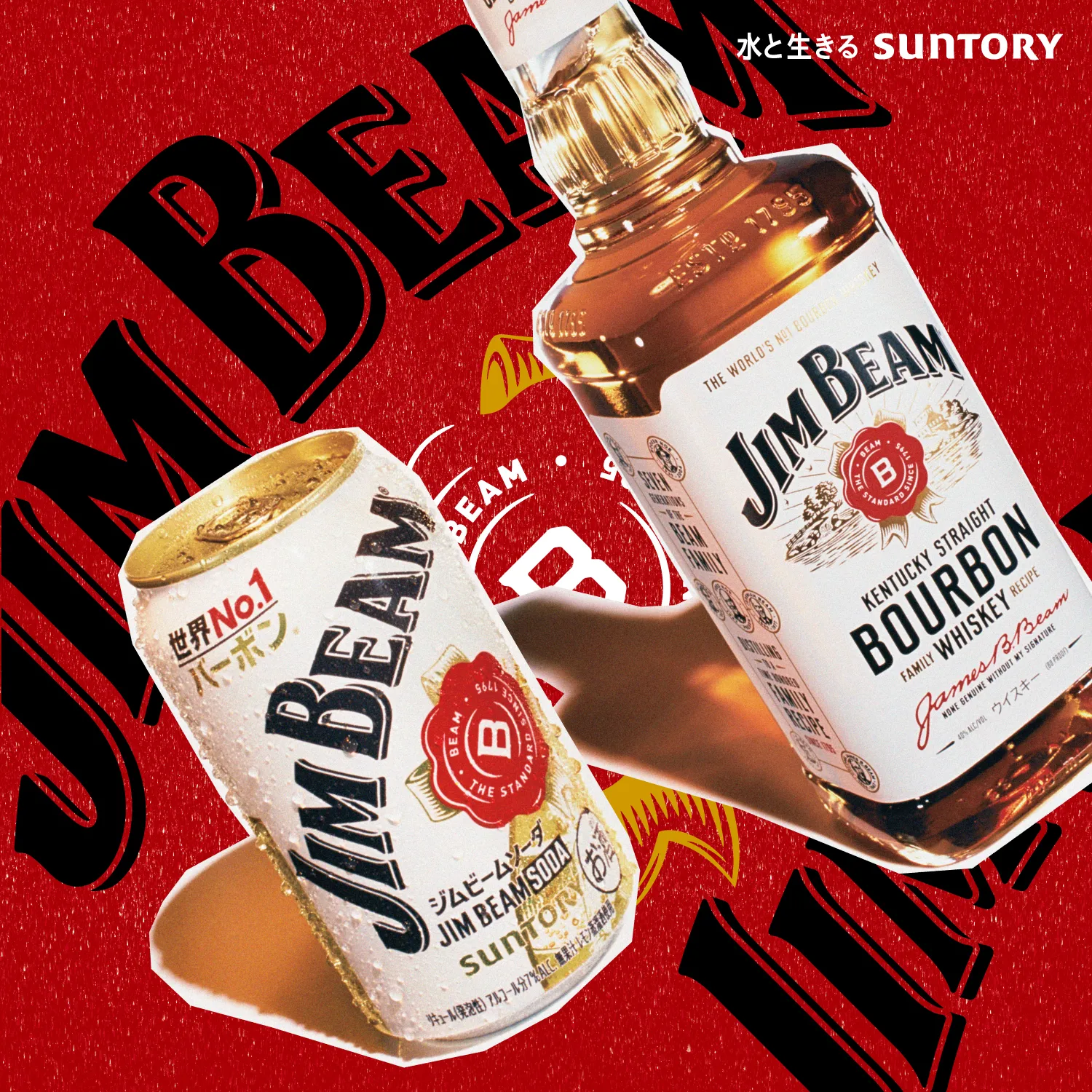 Highball jim beam hover